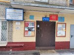 Uchastkovy punkt politsii (Kosygina Street, 5), police department