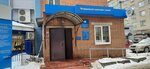 Mezhrayonnaya Ifns Rossii № 1 po Yaroslavskoy oblasti (Pereslavl-Zalesskiy, 50 Let Komsomola Street, 16А), tax auditing