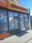 ДеньгиАктив (Opolchenskaya Street, 12Б), microfinance institution