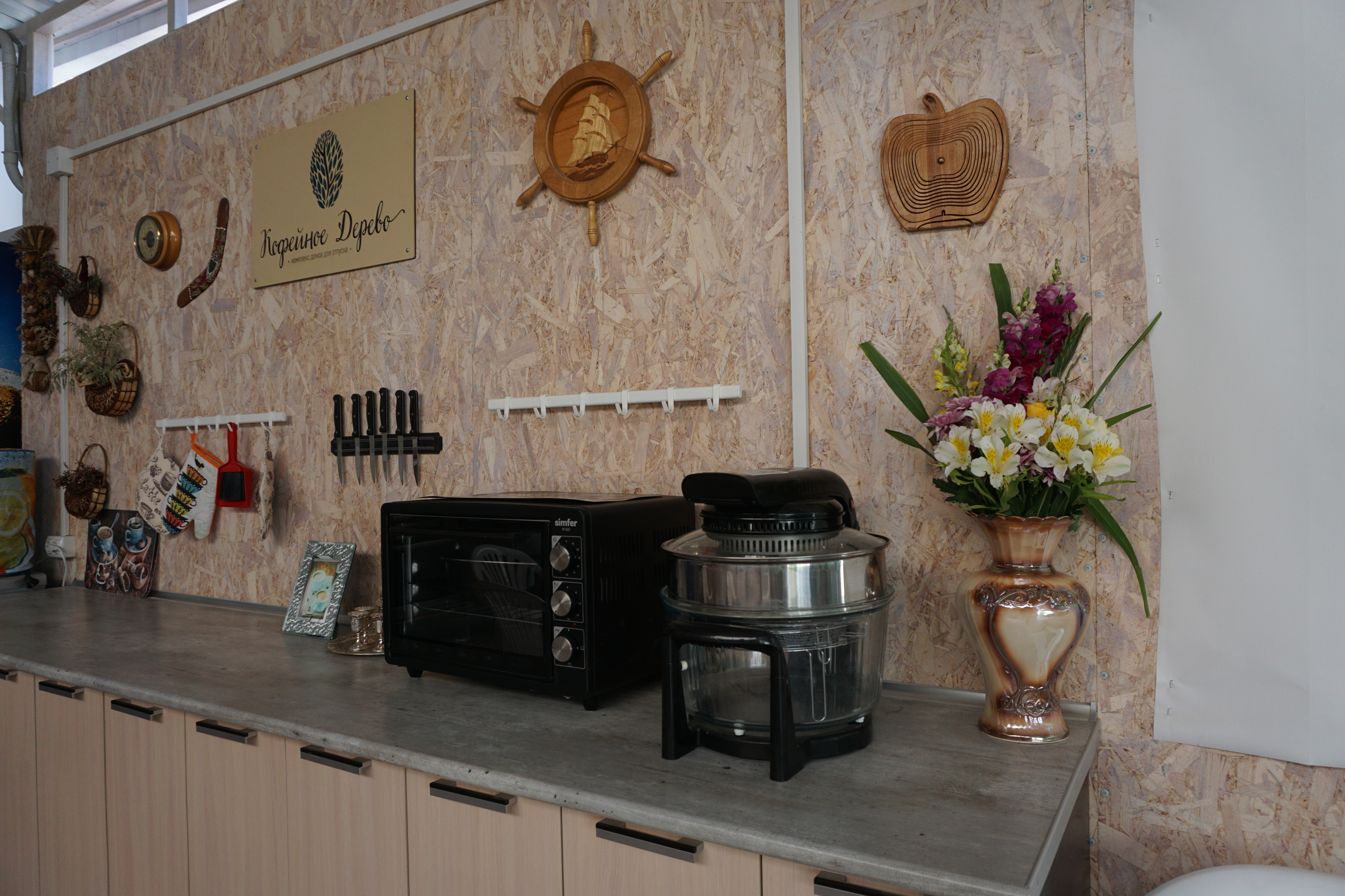 Фото Кофейное дерево