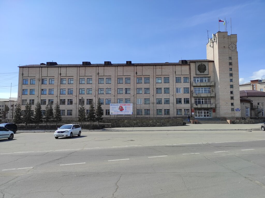 إدارة حكومية Administratsiya munitsipalnogo obrazovaniya gorod Severobaykalsk ، ، صورة