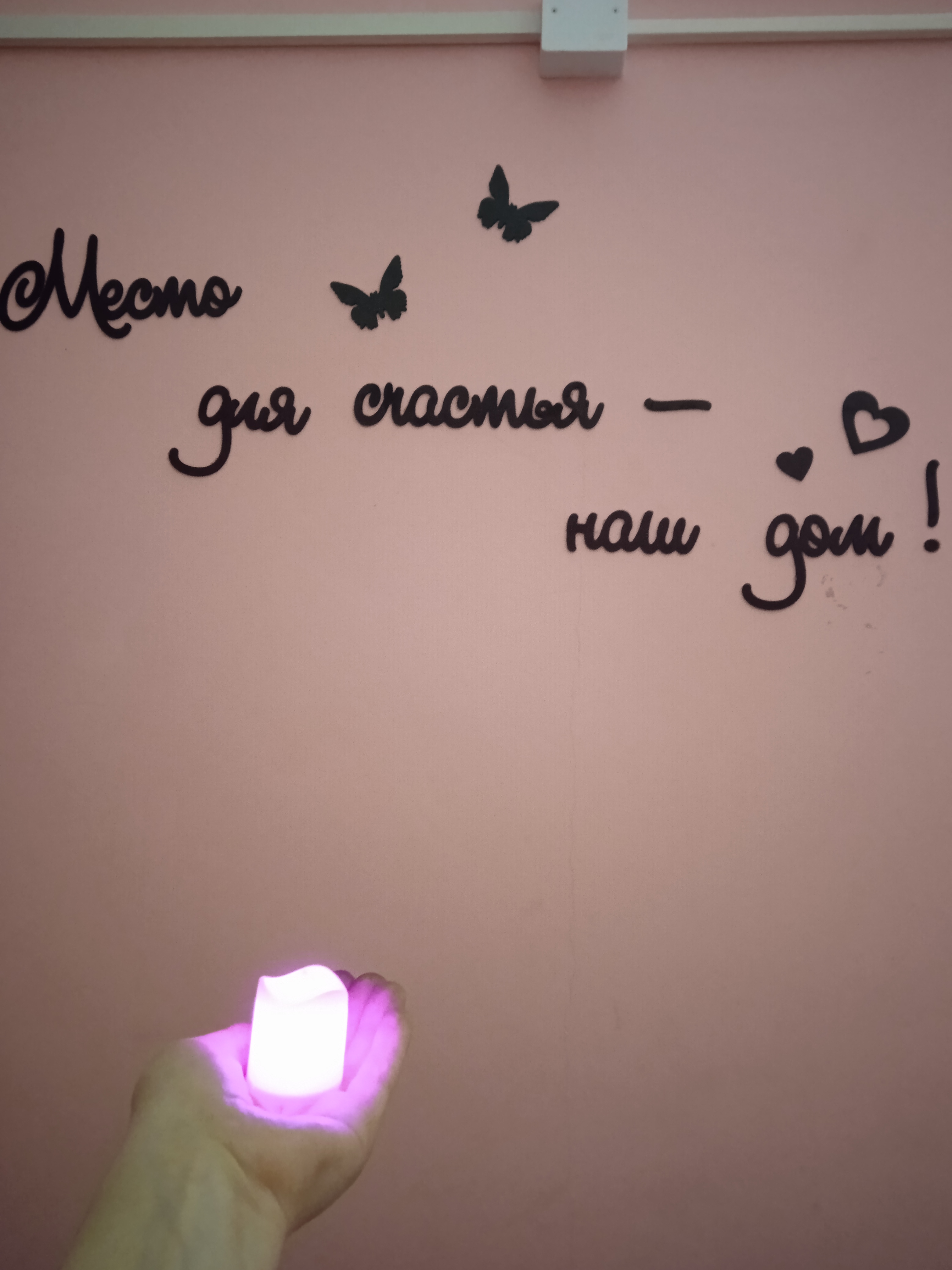 Фото Отрада