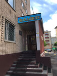 Belgalantereya (Batanichnaja Street, 5А) ، شركة البيع بالجملة