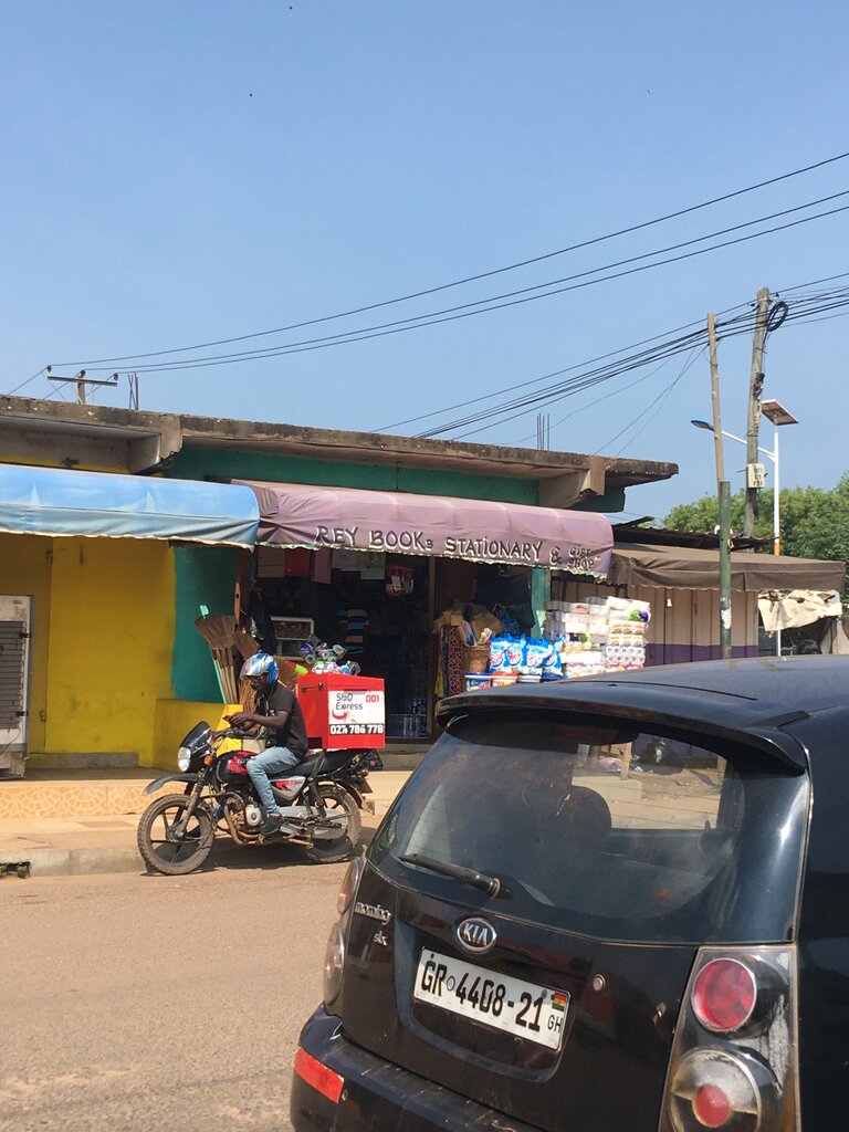 Stationery store Ray Books and Stationery, Earth, photo