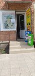 Зверюшкина радость (posyolok gorodskogo tipa Enem, ulitsa Chkalova, 12), pet shop