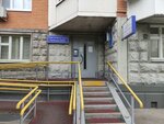 Общественный пункт охраны порядка Северо-Восточного административного округа, Пункт № 71, № 73, № 74 (Shokalskogo Drive, 29к2) ، نقطة شرطة مجتمعية