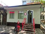 Krasnoe&Beloe (Studyony Drive, 20), grocery