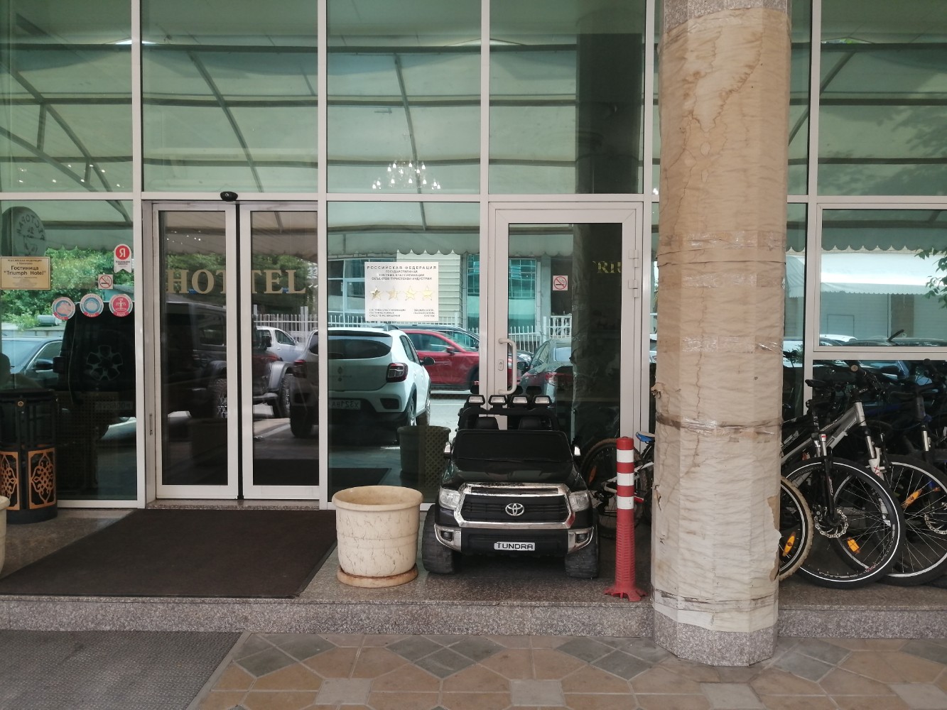 Фото Триумф