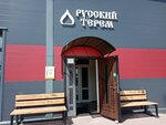Russky Terem (Lyublinskoye shosse, 2), roofing and roofing materials