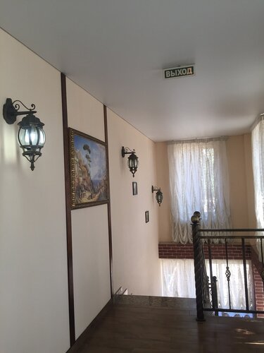 Нормандия
