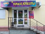 OMG (Dolzhanskaya Street, 8), beauty salon