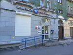 Otdeleniye pochtovoy svyazi Perm 614010 (Perm, Pavla Solovyova Street, 6), post office