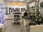 Lavka podarkov (Nevskiy Avenue, 35), tienda de regalos y souvenirs