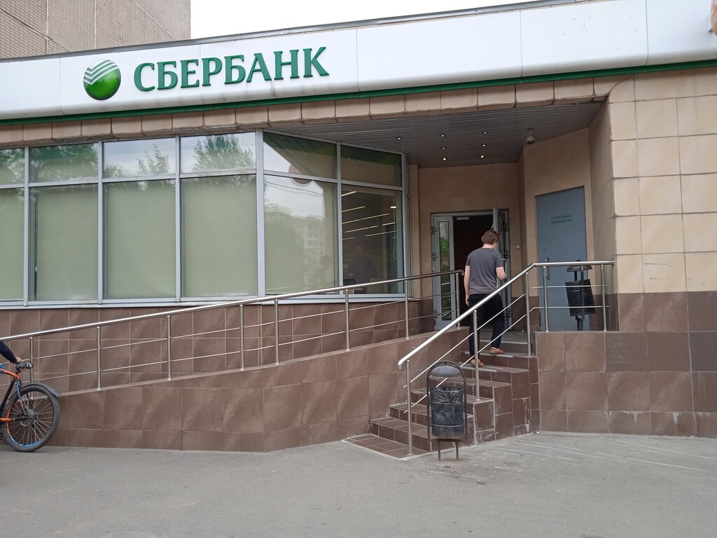 Bank Sberbank, Moscow, photo