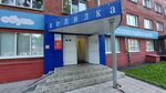 Kopilka (ulitsa Toreza, 19), clothing store