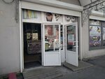 10000 Мелочей (Promishlennaya Street, 5) ، متجر بضائع متنوعة