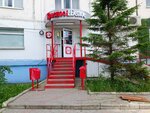 Krasnoe&Beloe (Komsomolskiy prospekt, 93), grocery