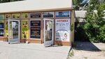 Одежда (Novodvinskaya Street, 23Б), clothing store