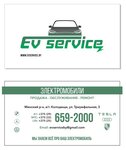 Ev-Service Bel (agragaradok Kalodzishchy, Tryumfalnaja vulica, 3), car dealership