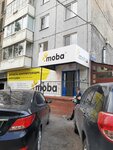 Moba (Vzlyotnaya Street, 2), items for mobile phones