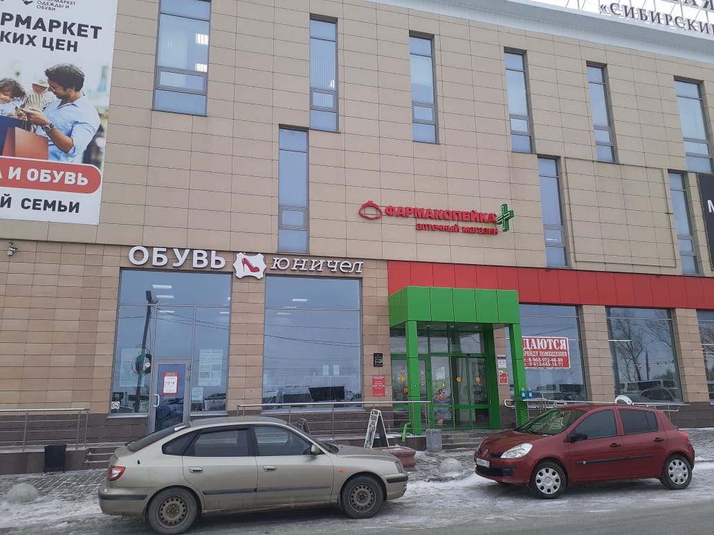 #горсреда55 2023 Наталья Ким ВКонтакте