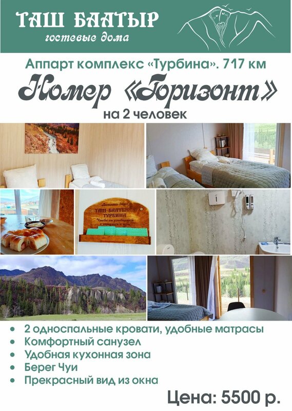 Турбина — фото 46