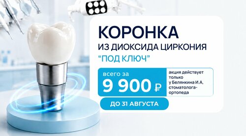 Снаружи