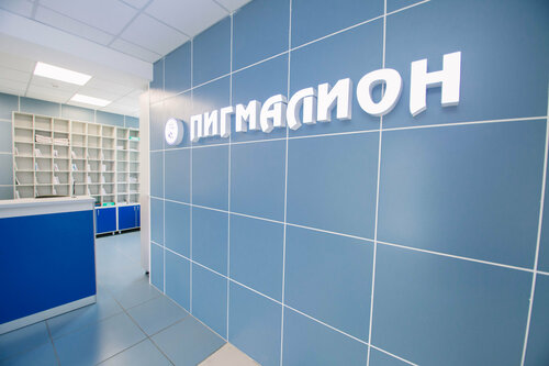 Вход