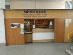 Мини кафе (Surganava Street, 28) ، محل بقالة