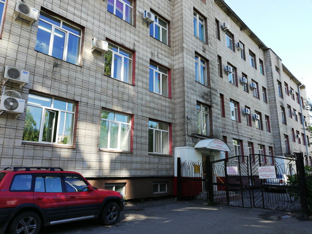 Поликлиника no 1 просп ауэзова 18 фото