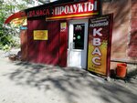 Продукты (Bogdanova Street, 22к1), grocery