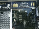 Bags & Perfume (Katartal Street, 60), bags and suitcases store