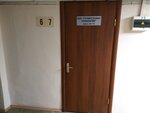 Строительные технологии (ulitsa Pavla Usova, 45с2), construction company