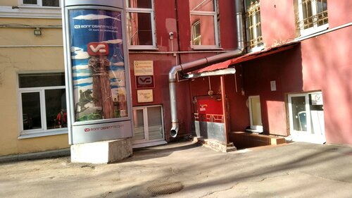 Больше не работает: Волгобалт медиа, рекламное агентство, Санкт ...