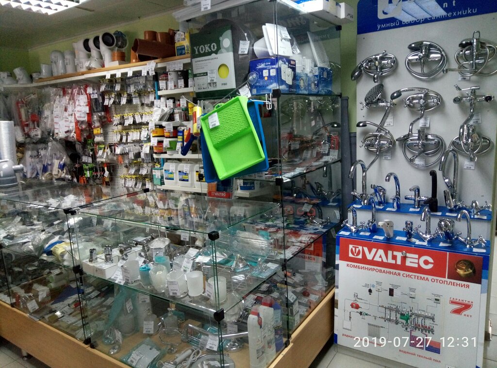 Сантехмастер Магазин Сантехники Сайт
