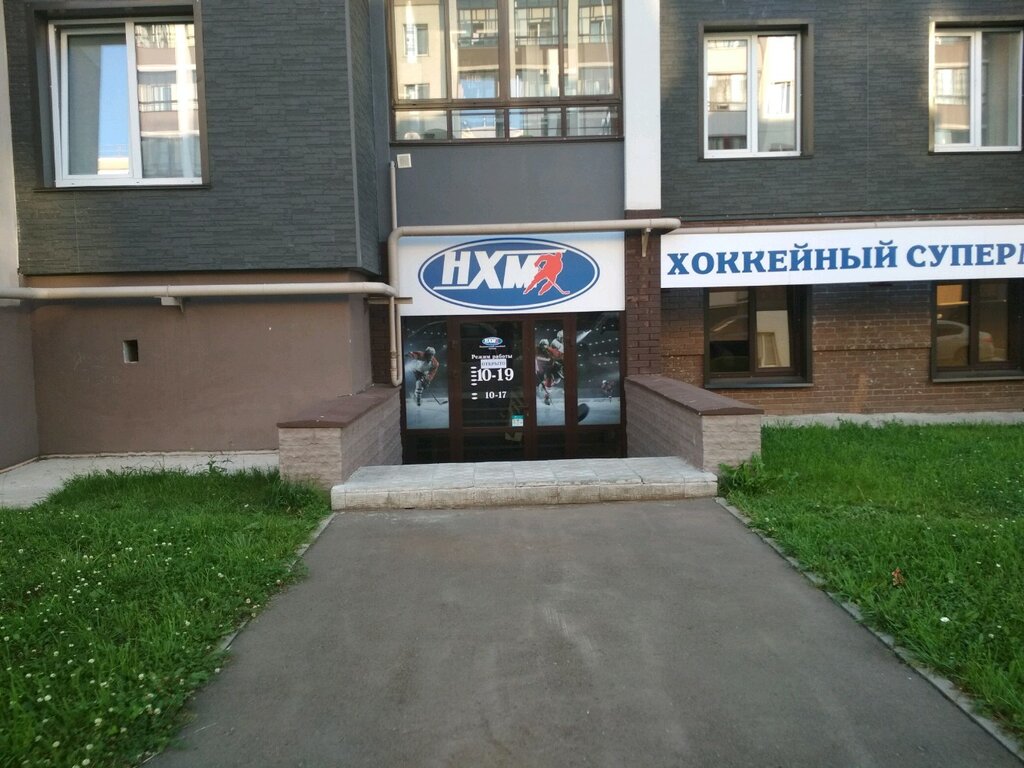 Магазин Кирова 14