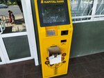 Kapitalbank Payment Terminal (Uchtepa District, Chilanzar, 11-mavze, 18), payment terminal