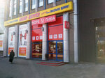 More Piva (Naberezhna Peremohy Street, 86Б), beer shop