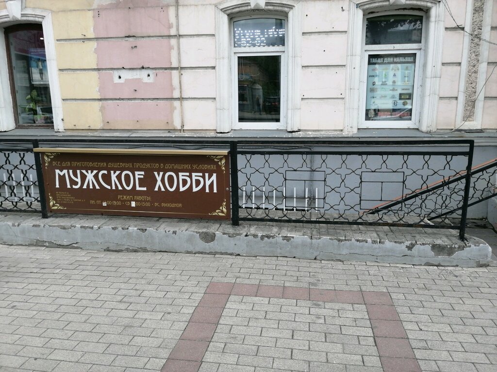 Пивоваренное оборудование Мужское хобби, Рязань, фото