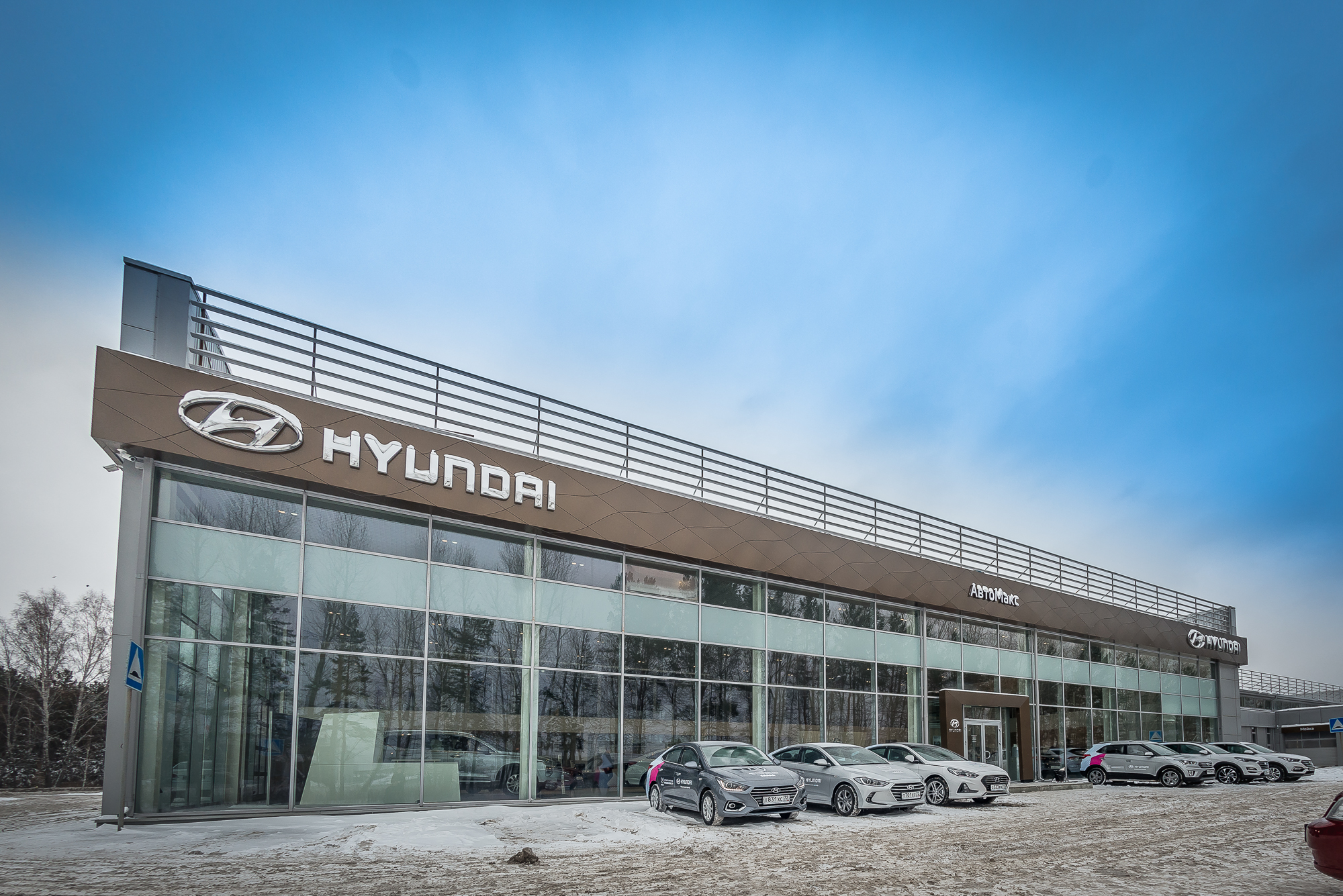 Автомакс hyundai ул республики 287 фото