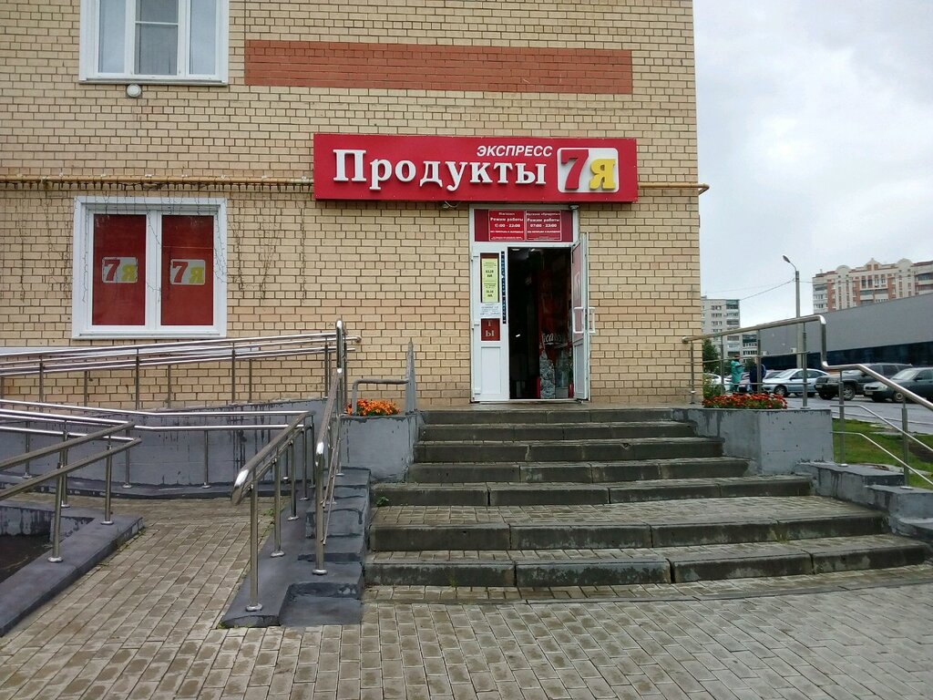 Магазин На Ул Попова