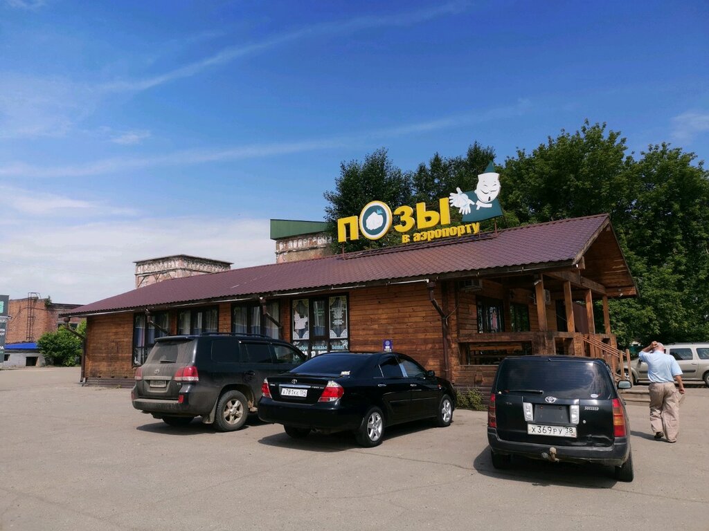Cafe Pozi V Aeroportu, Irkutsk, photo