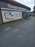 Hlebnitca (50-letiya VLKSM Street, 35/2), bakery