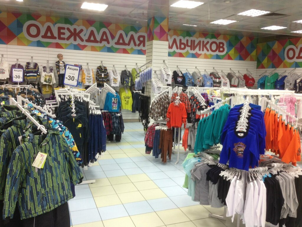 Детки Ру Интернет Магазин Москва