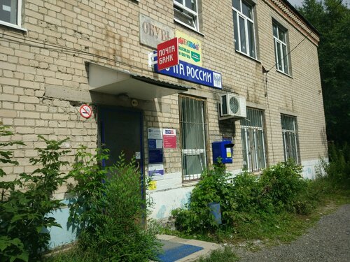 Почтовое отделение Отделение почтовой связи № 625034, Тюмень, фото