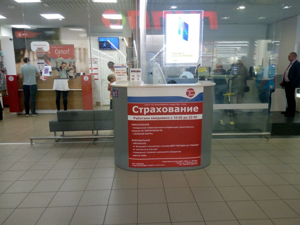 Горецкого 2 Магазины