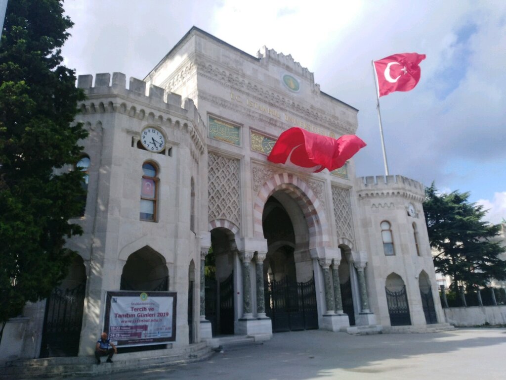 كلية، جامعة Istanbul University, Faculty of Economics, Department of Management Information Systems ، اسطنبول، صورة