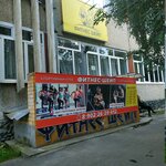 Фитнес-Шейп (Bebelya Street, 150) ، نادي اللياقة البدنية