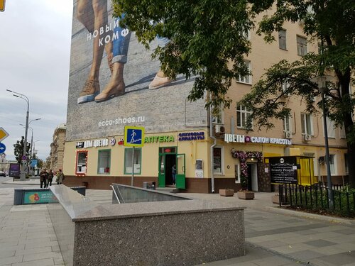 Hearing aids Med-Audio, Moscow, photo