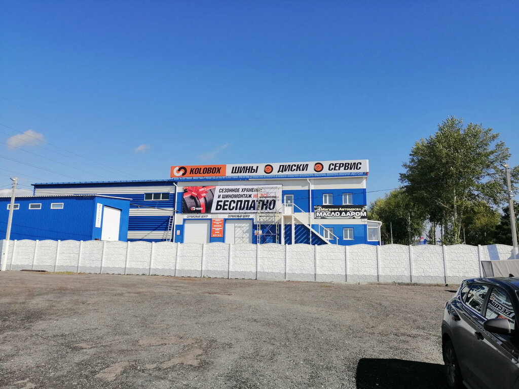 Титова 2 Магазины